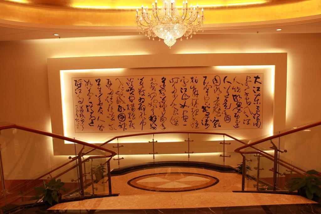 Merryland Traders Hotel Changshu Ngoại thất bức ảnh